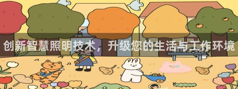 云顶集团3118官网