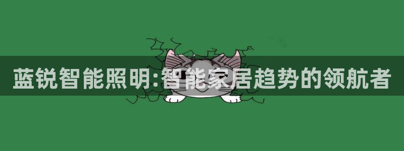 太原云顶国际酒店老板是谁