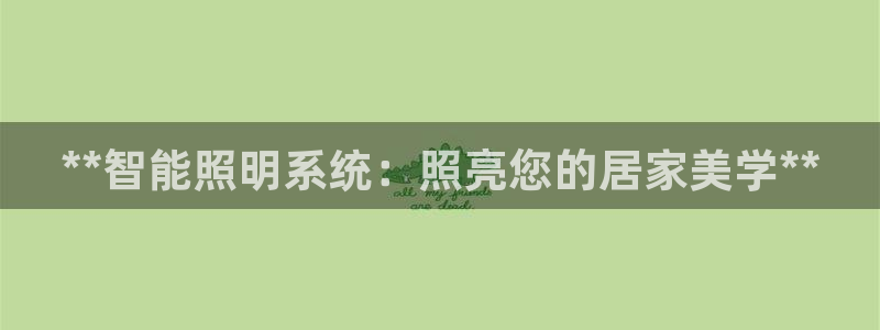 云顶国际nba智库